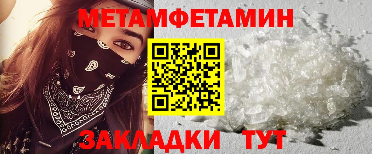 АМФЕТАМИН Розовый  Амфетамин  Октябрьский  Вход с VPN 