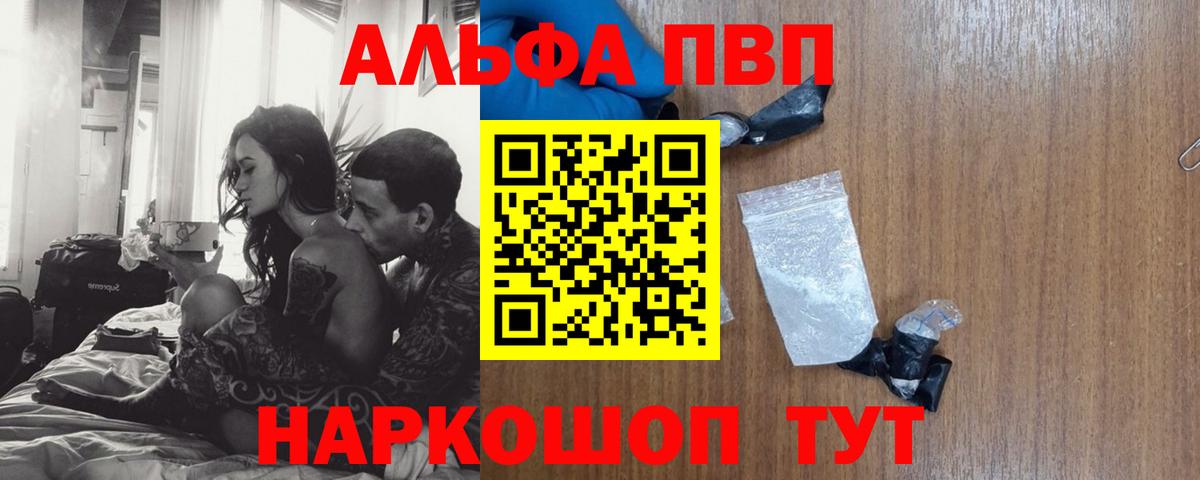 APVP СК КРИС  А ПВП  Вход с VPN  Октябрьский  A PVP крисы CK  А ПВП Crystall 