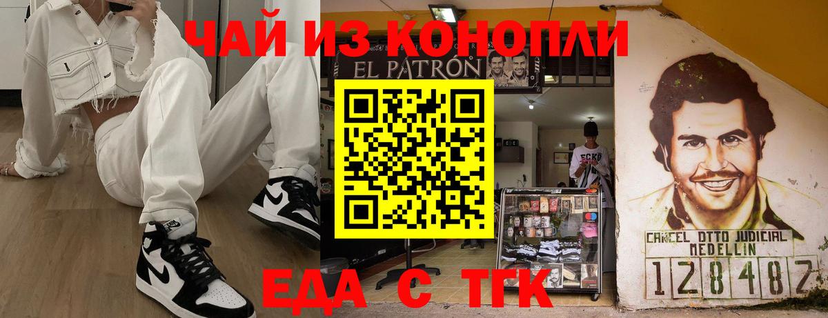 Октябрьский  Cannafood конопля  Вход с VPN 