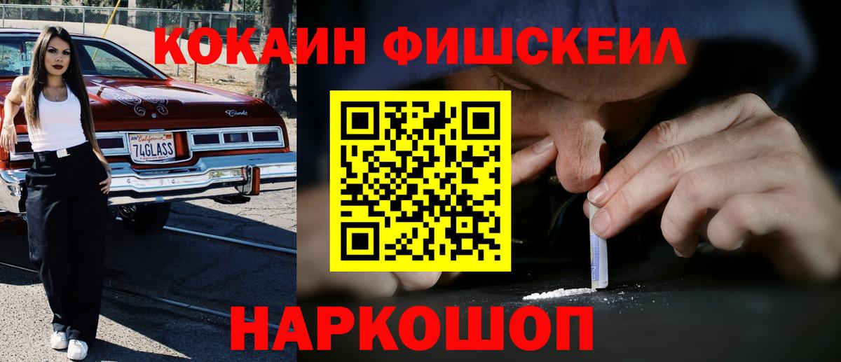 Кокаин 99%  Cocaine Боливия  Кокаин  Октябрьский  Вход с VPN 