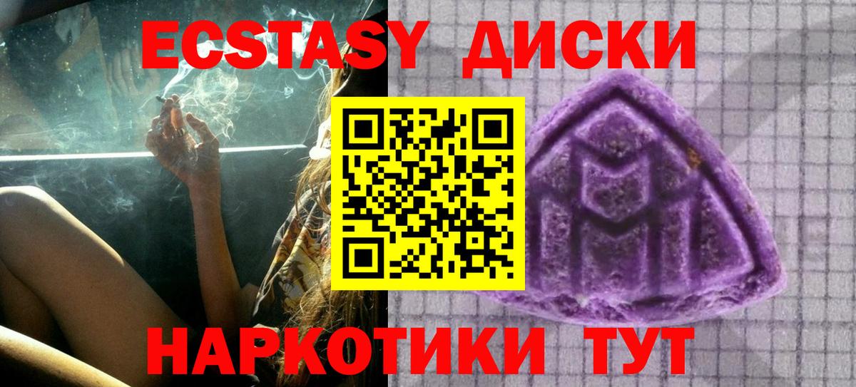 Октябрьский  KRAKEN как зайти  Вход с VPN  ЭКСТАЗИ 300 mg 