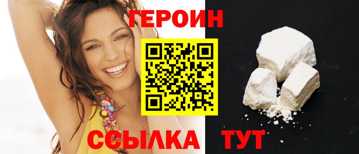 Героин гречка  Вход с VPN  Октябрьский 
