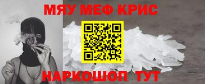 ALPHA-PVP Донецк
