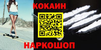ALPHA-PVP Донецк