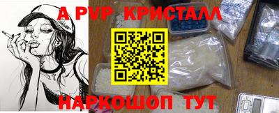 ALPHA-PVP Донецк