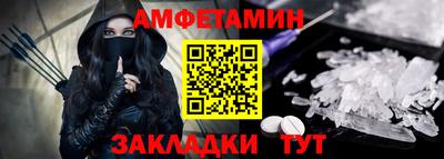 ALPHA-PVP Донецк