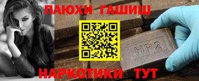 герыч Кузнецк