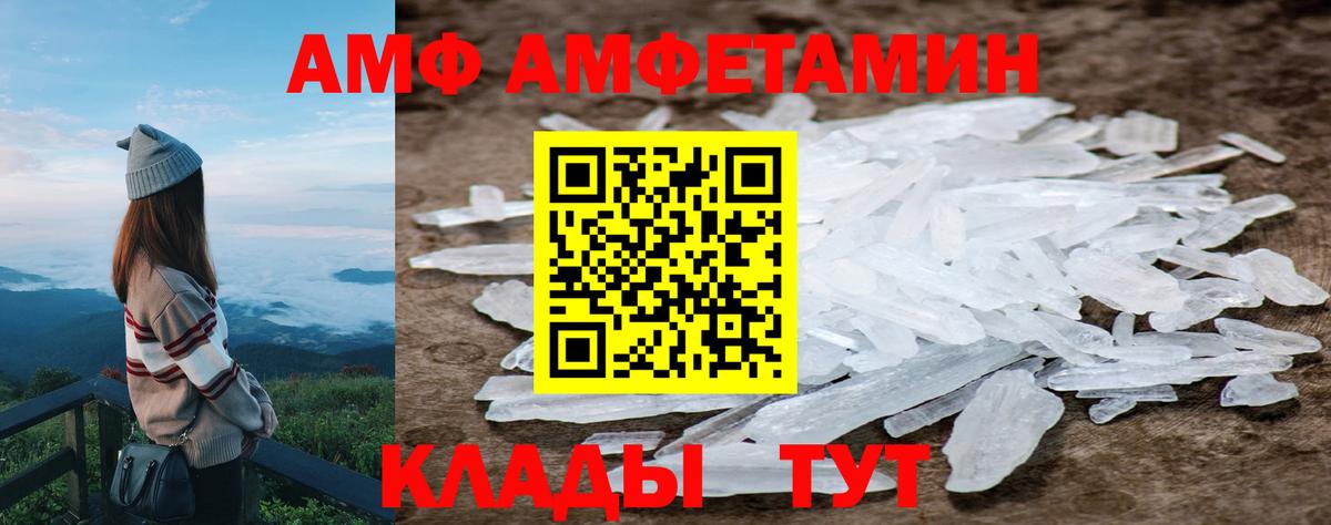 Первитин Декстрометамфетамин 99.9% Октябрьский