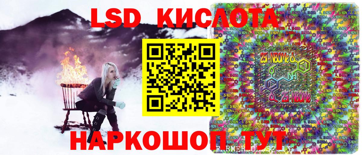 Марки N-bome 1,5мг  Вход с VPN  Октябрьский 