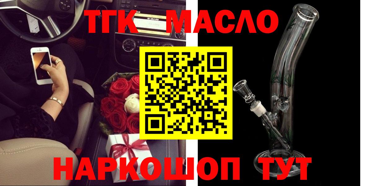Октябрьский  ТГК вейп с тгк  Вход с VPN 