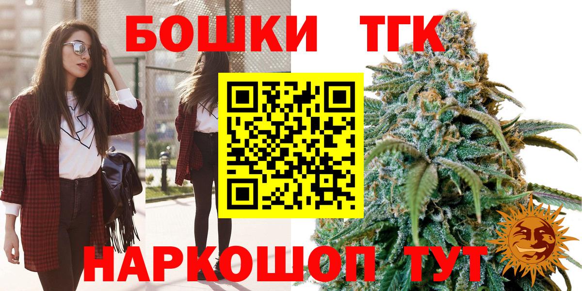 Каннабис тримм Октябрьский