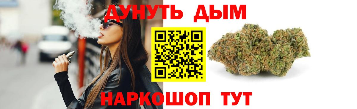 Вейп ТГК  МЕФ кристаллы  Alpha-PVP СОЛЬ   КОКАИН  Вход с VPN  Купить наркотики  МАРИХУАНА  NBOMe  Октябрьский  ГАШИШ 