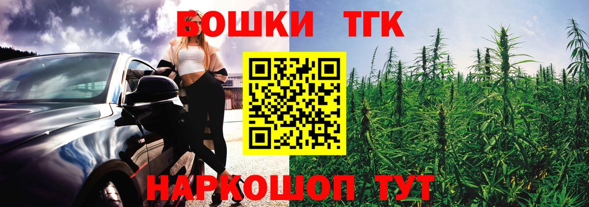 Канабис MAZAR  Вход с VPN  Октябрьский  МАРИХУАНА Ganja  Каннабис сатива  Бошки Шишки MAZAR 